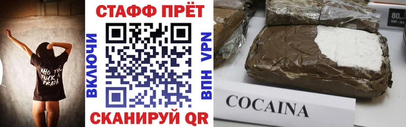 Купить наркотики цена Облучье Alpha-PVP КОКАИН Бутират Меф мяу мяу Псилоцибиновые грибы Каннабис Гашиш
