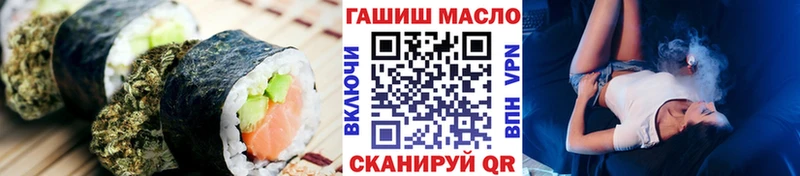 маркетплейс официальный сайт  Облучье  Cannafood марихуана 