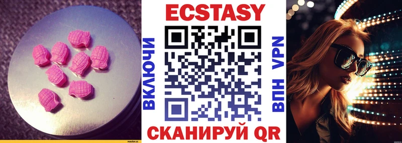 Ecstasy 99% Облучье