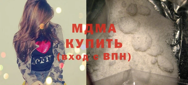 MESCALINE Вязники