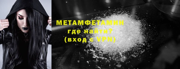 тгк Волосово