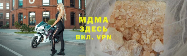 гидра Вяземский