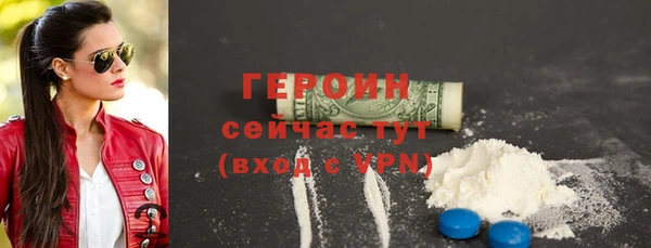 шишки Вязьма