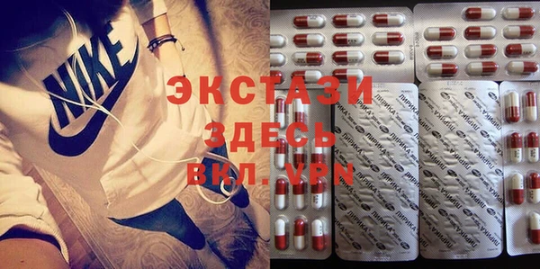 мескалин Володарск