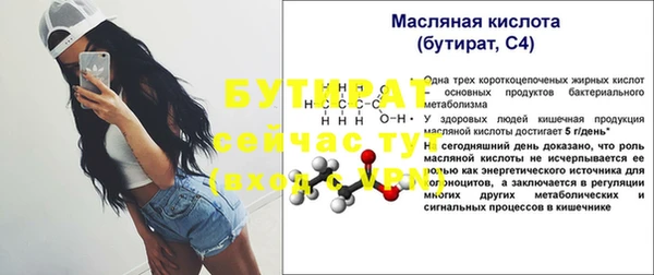 MESCALINE Вязники
