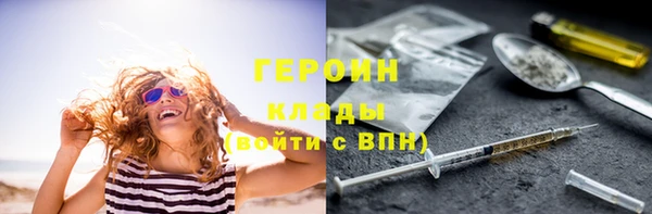 шишки Вязьма