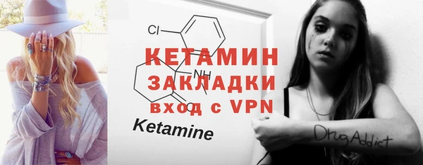шишки Вязьма