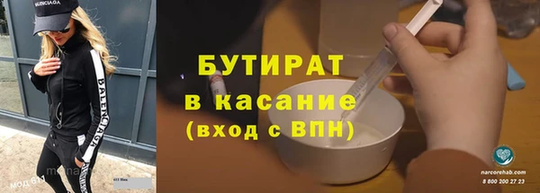 MESCALINE Вязники