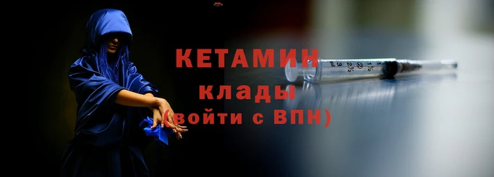 шишки Вязьма