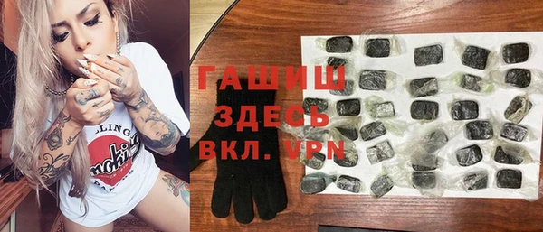 шишки Вязьма