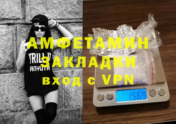 MESCALINE Вязники