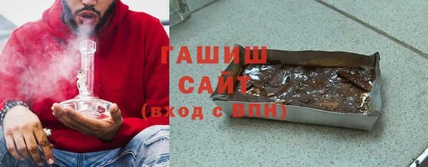 шишки Вязьма