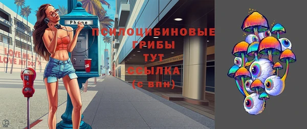 MESCALINE Вязники