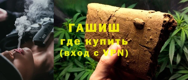шишки Вязьма