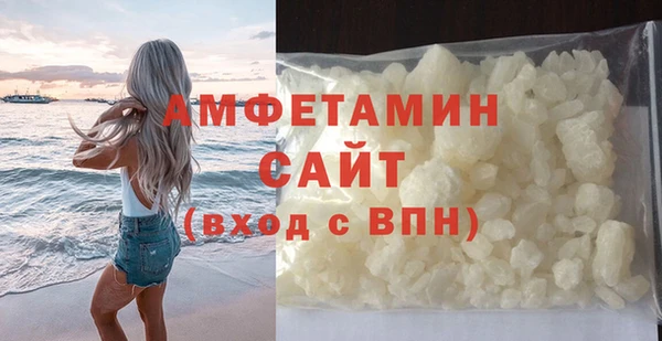 шишки Вязьма