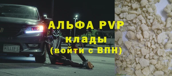 шишки Вязьма