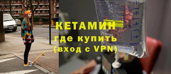 гидра Вяземский