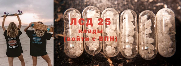 MESCALINE Вязники