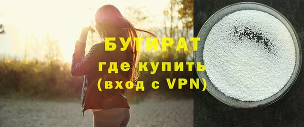 шишки Вязьма