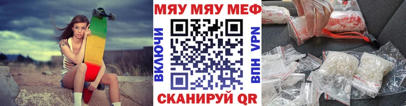 МЕФ кристаллы  Облучье 