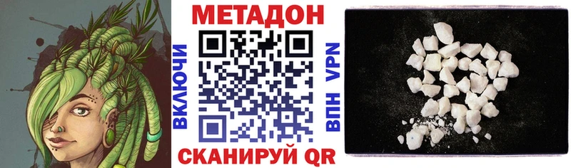 сколько стоит  Облучье  мориарти Telegram  Метадон белоснежный 