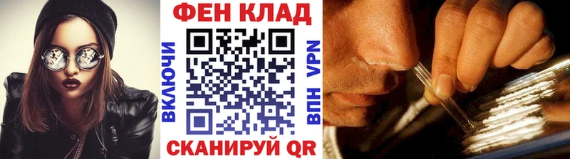 МЕТАМФЕТАМИН кристалл  Облучье 