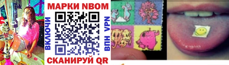 сайты даркнета состав  ссылка на мегу вход  Облучье  Марки NBOMe 1500мкг 